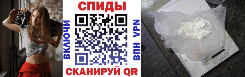 Амфетамин 97% Юрга