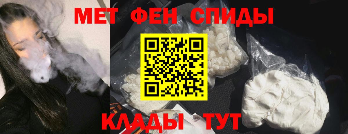 Amphetamine Premium Юрга