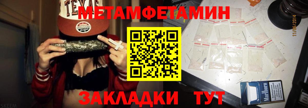 Кокаин Юрга