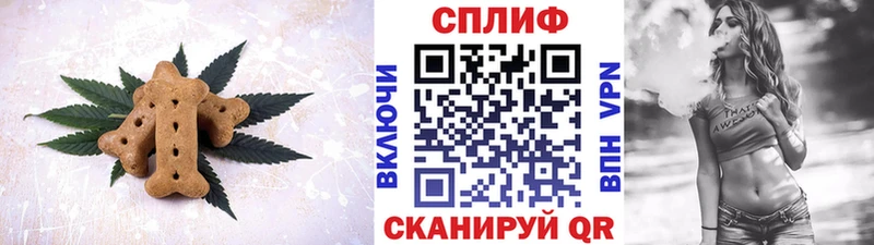 Печенье с ТГК марихуана  наркошоп  Юрга 