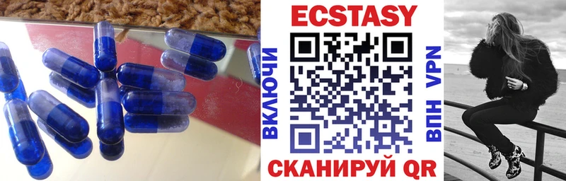 Ecstasy 300 mg  Юрга 