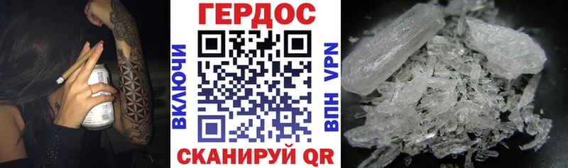 Героин герыч  Юрга 