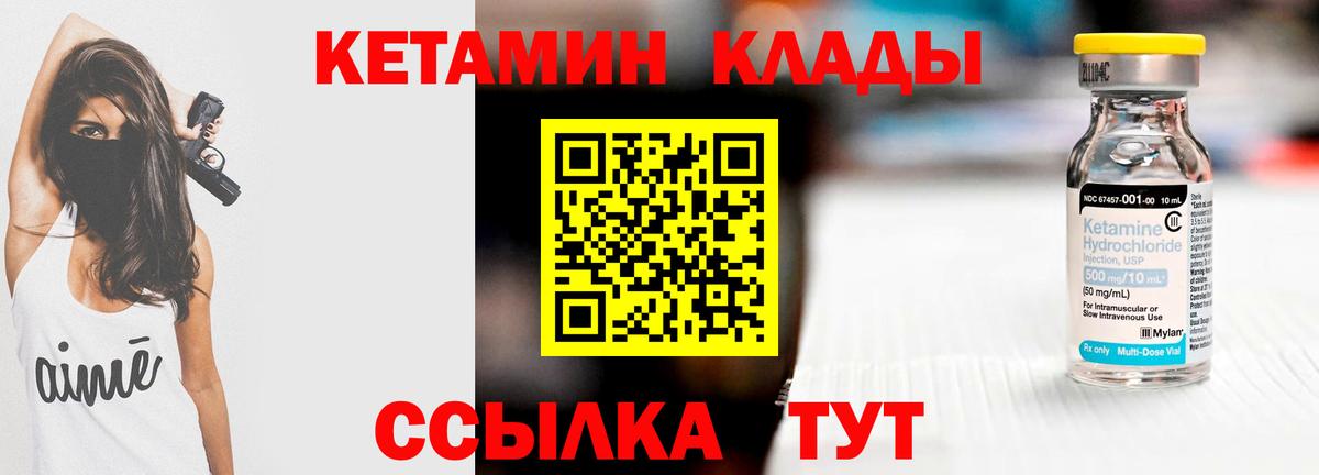 мега зеркало  Вход с VPN  Юрга  Кетамин VHQ 