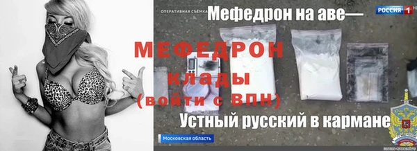 сатива Лиски
