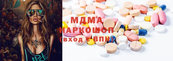 кокаин премиум Саяногорск