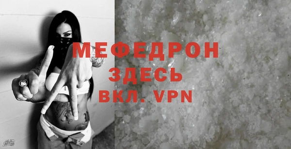 сатива Лиски