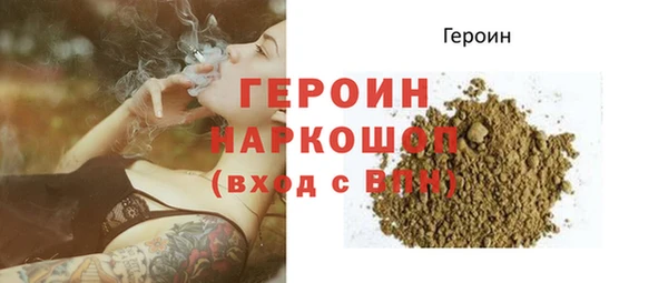 альфа пвп Магадан