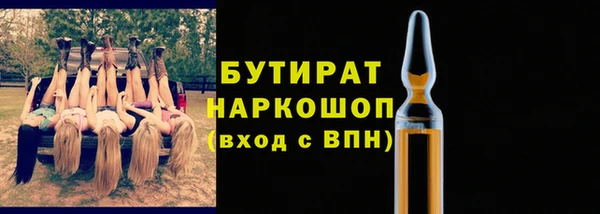 каннабис Сафоново