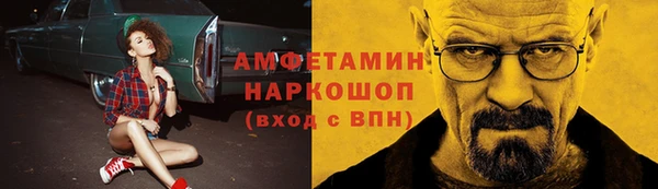 альфа пвп Магадан