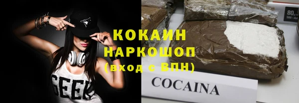 сатива Лиски