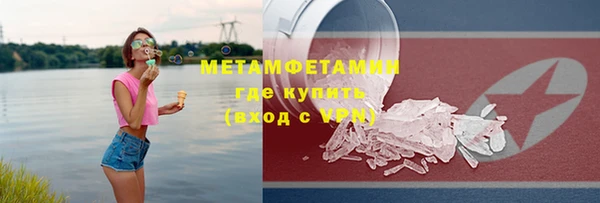 альфа пвп Магадан