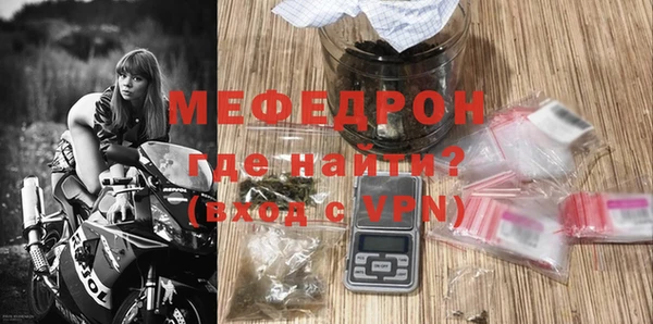 прущий лед Магас