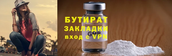 дживик Медногорск