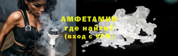 альфа пвп Магадан