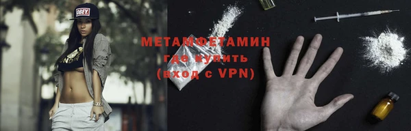прущий лед Магас