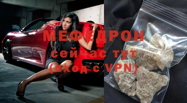 амф Майский