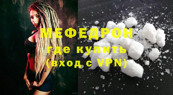 метамфетамин Усмань
