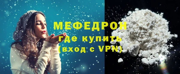 сатива Лиски
