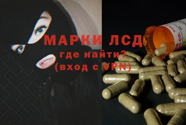 тгк Михайловка