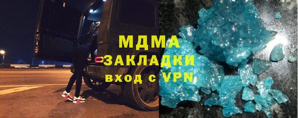 гидра Семилуки