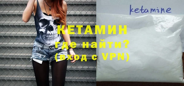 мяу мяу кристалл Усолье-Сибирское