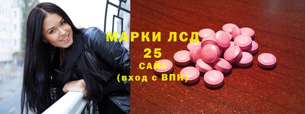 сатива Лиски