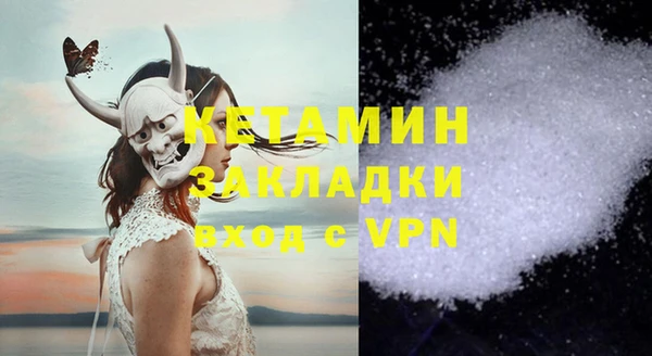 сатива Лиски
