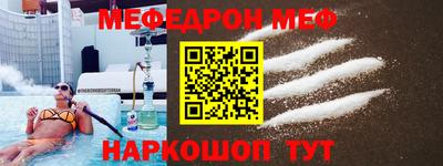 гидра Кумертау