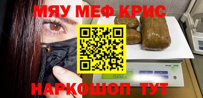 гидра Кумертау