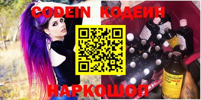 PSILOCYBIN Кулебаки