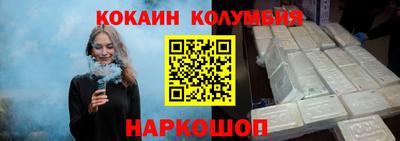 гашик Ливны