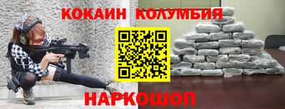 PSILOCYBIN Кулебаки