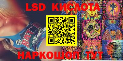 гидра Кумертау