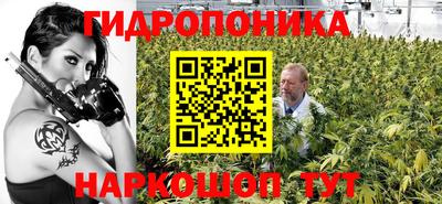 гидра Кумертау