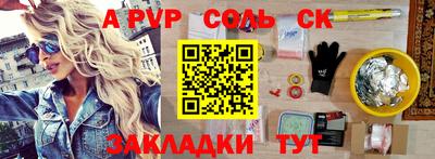 гидра Кумертау