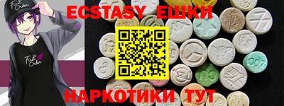 ALPHA PVP Кунгур