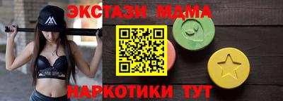 гидра Кумертау