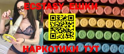 PSILOCYBIN Кулебаки