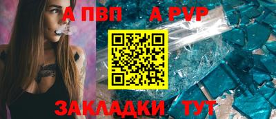 гидра Кумертау