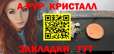 PSILOCYBIN Кулебаки