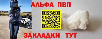 PSILOCYBIN Кулебаки