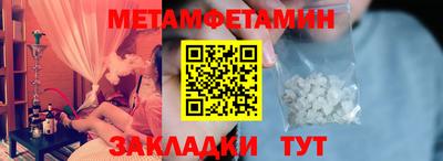 ALPHA PVP Кунгур