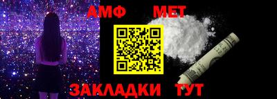 гидра Кумертау