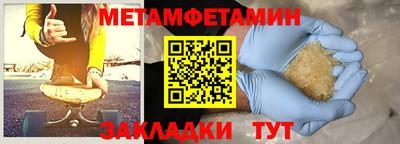 гидра Кумертау
