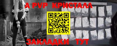 гидра Кумертау