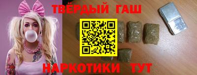 гидра Кумертау