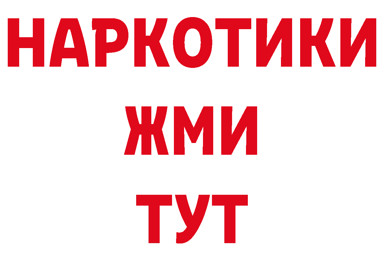 ЛСД экстази кислота ссылка площадка гидра Юрга