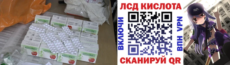 Лсд 25 экстази кислота  Юрга 