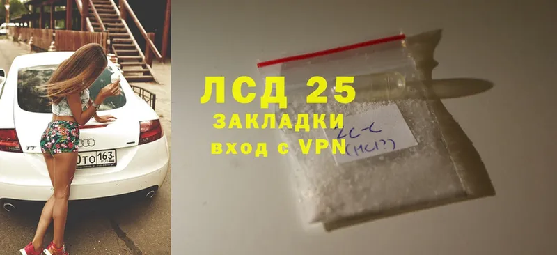 LSD-25 экстази кислота  цены наркотик  Юрга 