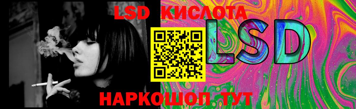 LSD-25 экстази ecstasy    рабочий сайт  Лсд 25 экстази  Вход с VPN  Юрга  ЛСД экстази кислота 